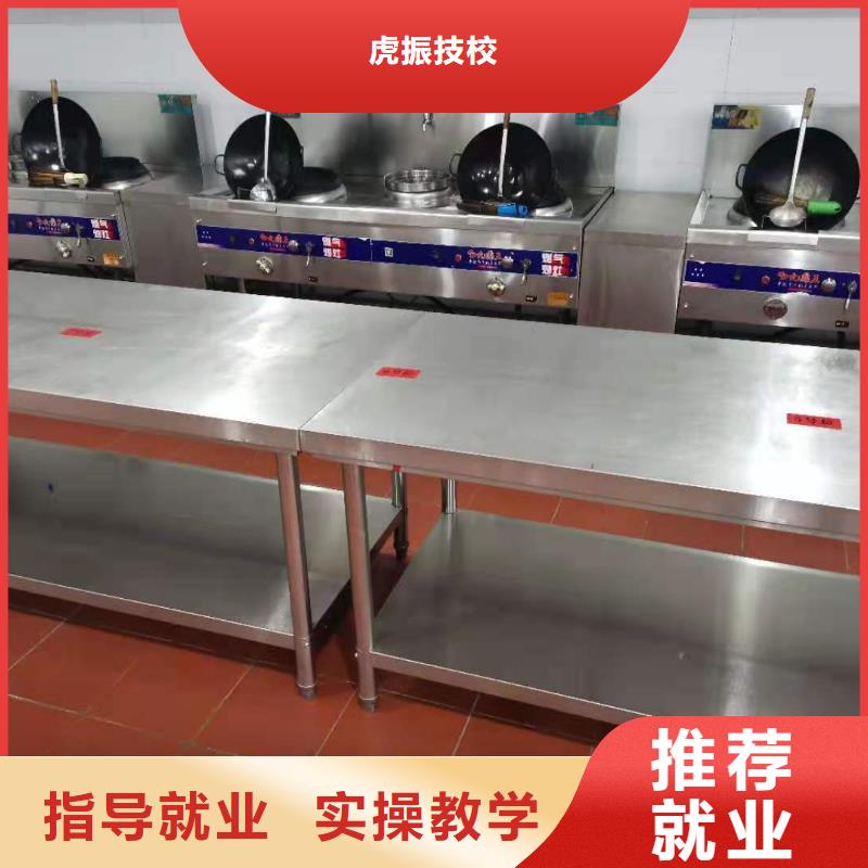 学厨师学期多少时间学烹饪要多少时间