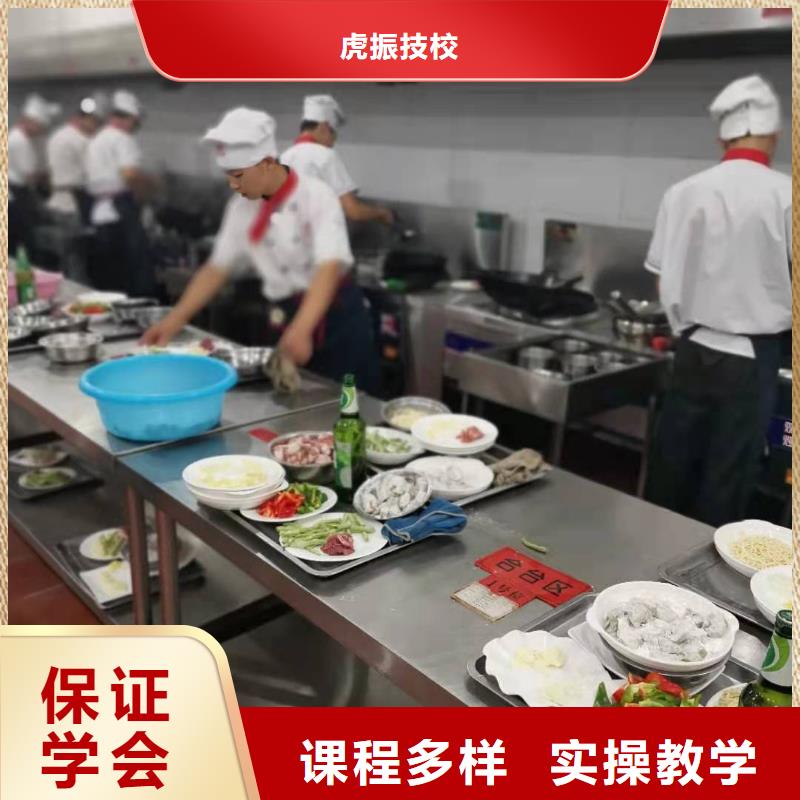 河间市厨师技校排名|毕业免费工作