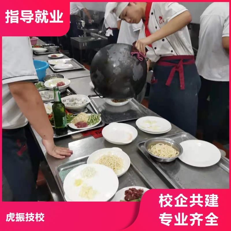 学厨师报名电话是多少包就业