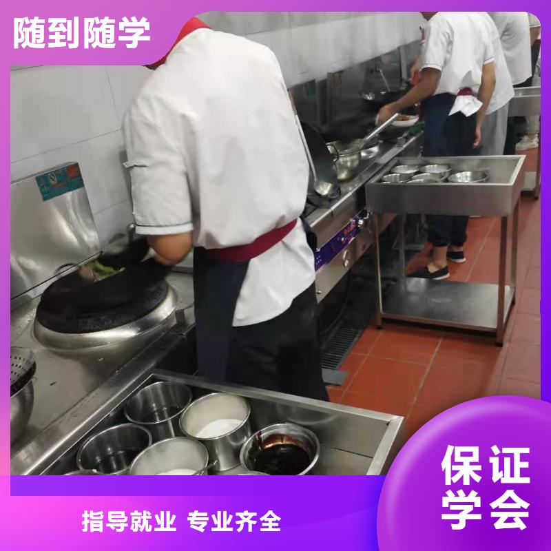 厨师技校数控车床培训技能+学历
