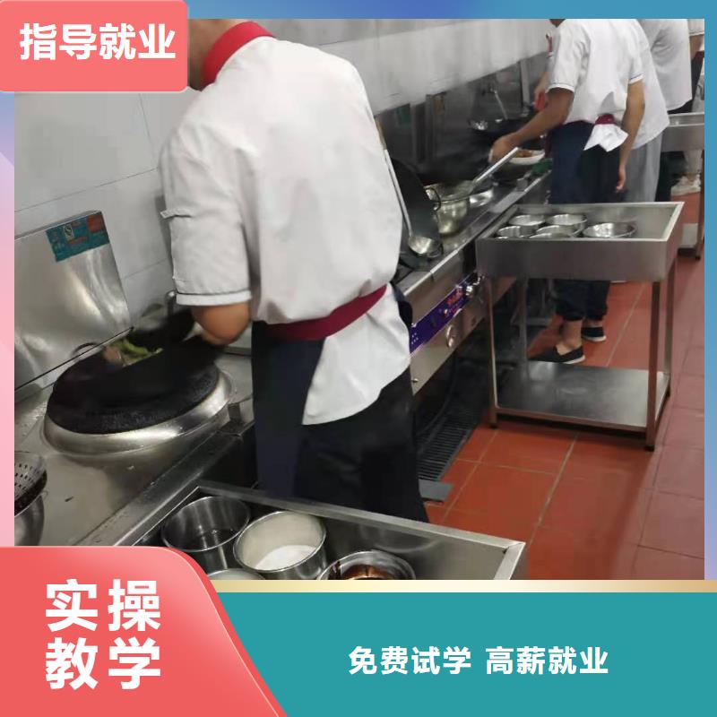 烹饪技校去什么地方学学厨师要多久才能学会