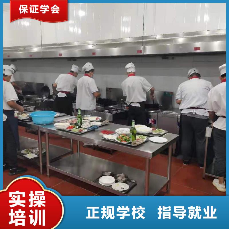 厨师技校,厨师培训学校正规学校