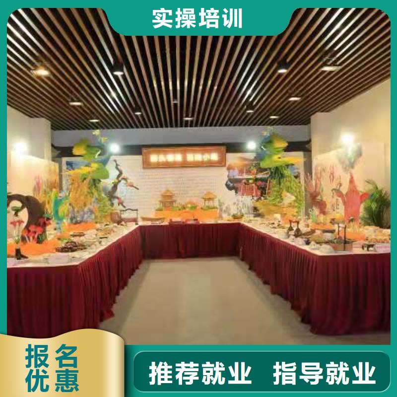 厨师技校厨师培训学校实操教学