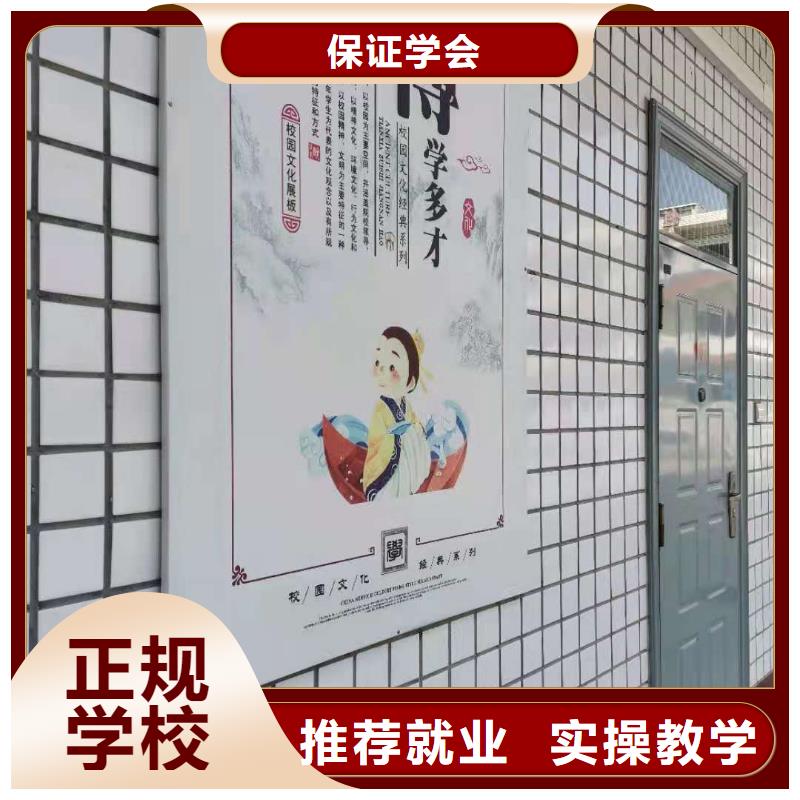 涞水区哪个厨师技校培训班招生
