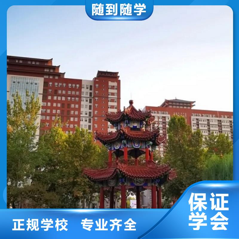 厨师技校_计算机培训手把手教学