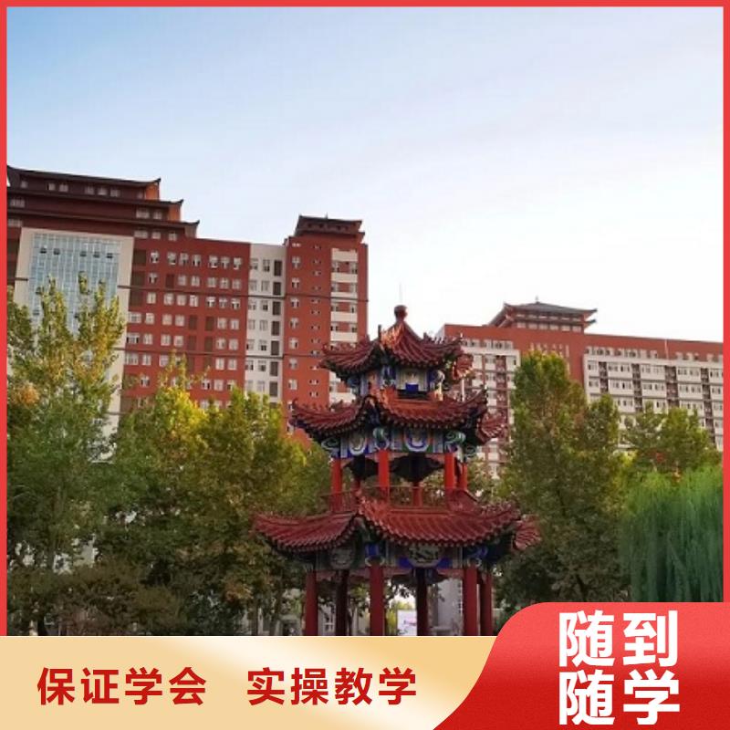 厨师技校厨师培训学校实操教学