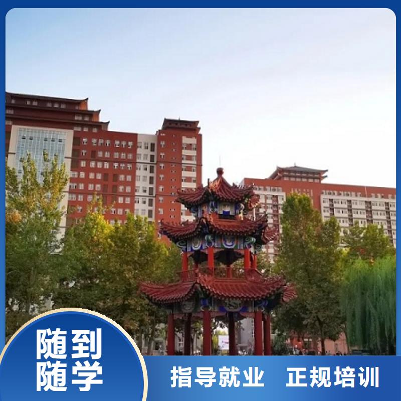 厨师技校汽修学校就业快