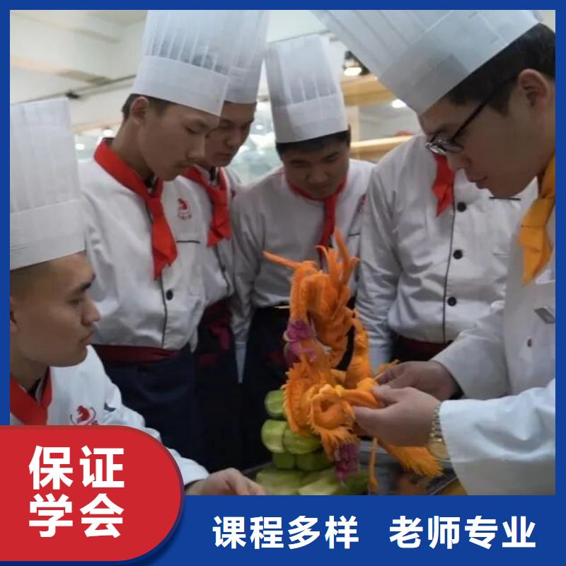 厨师技校厨师培训学校实操教学