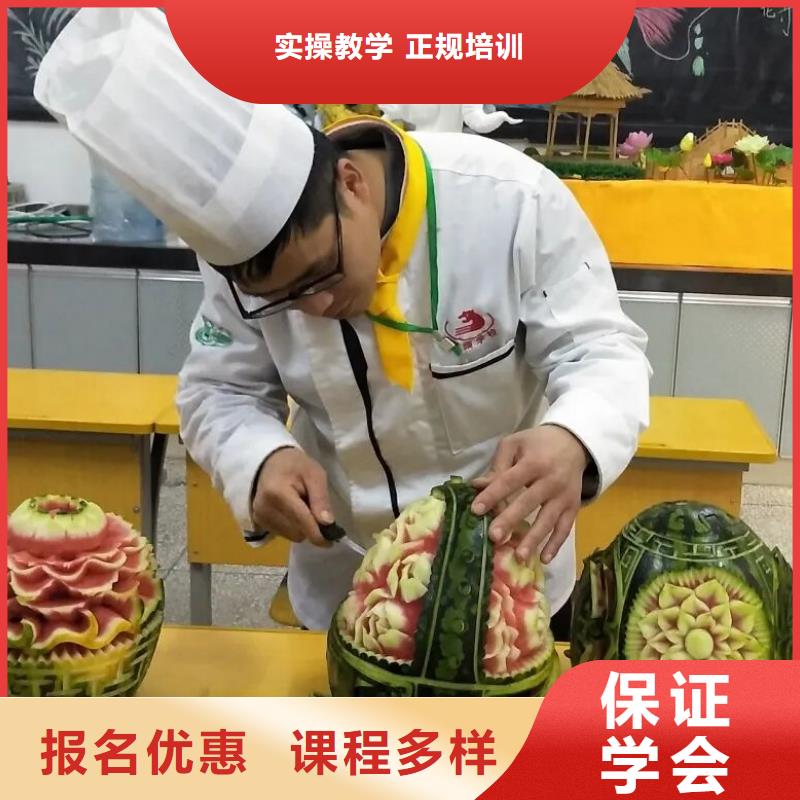 正规厨师学校招生电话是多少包就业