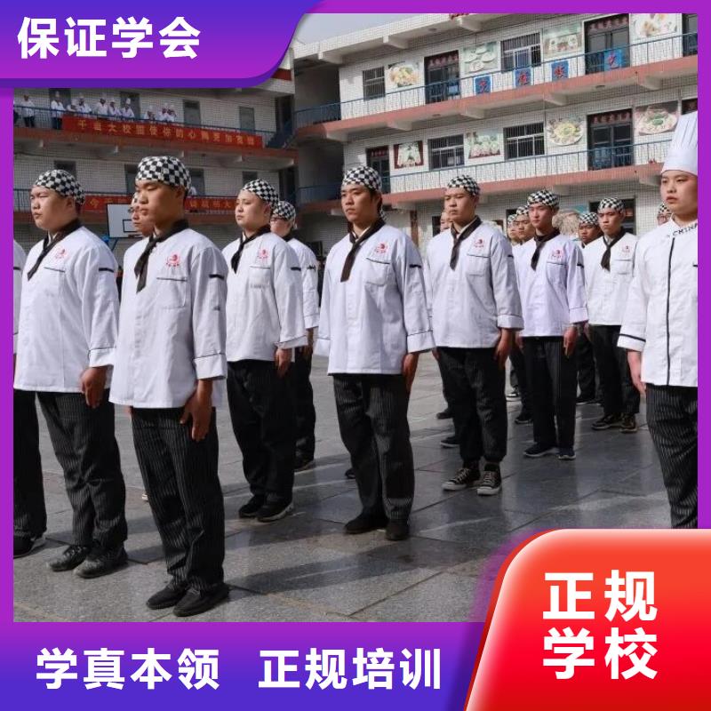 厨师技校数控车床培训技能+学历