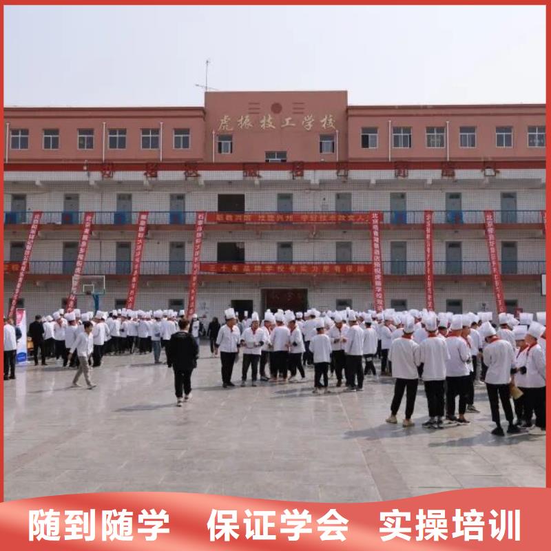 厨师技校,哪里有厨师烹饪培训学校技能+学历