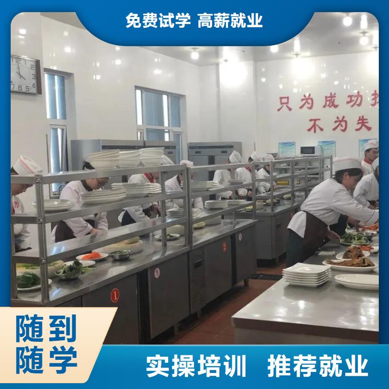 厨师技校什么时候招生学厨师一年多少学费
