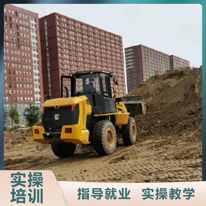 抚宁挖掘机培训机构去哪里学有没有速成的
