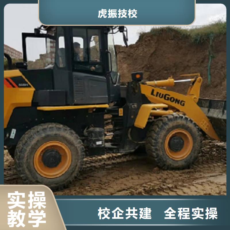 顺平挖机学校去哪里学有没有年龄限制