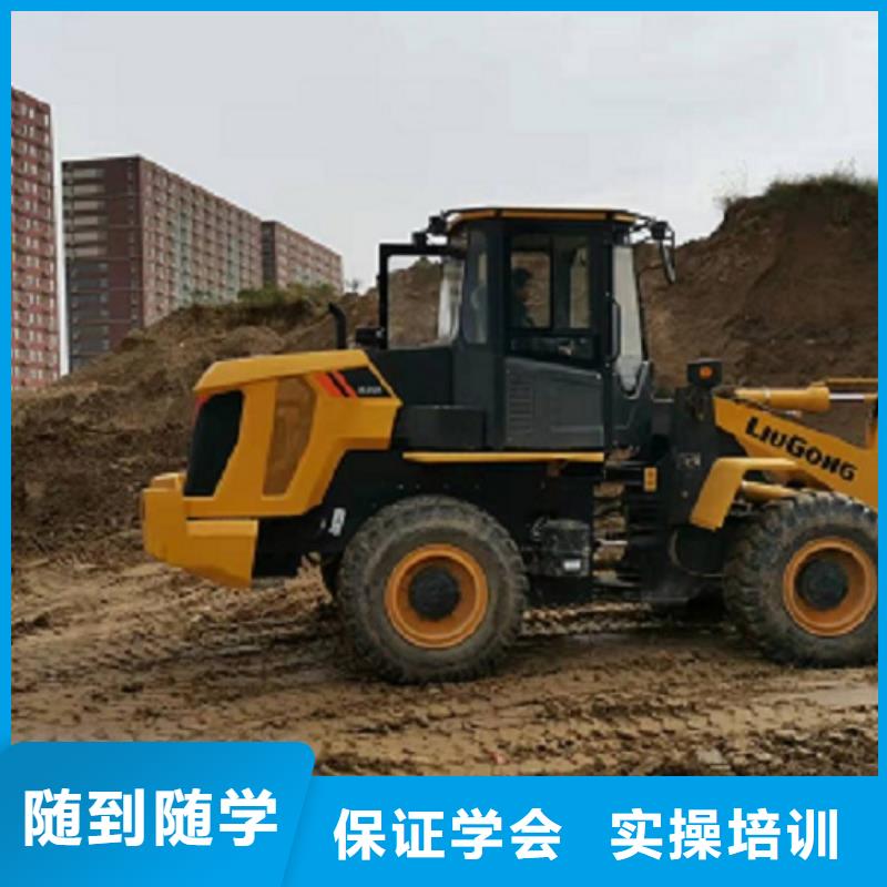 海港学开挖掘机技术什么时候招生给不给发