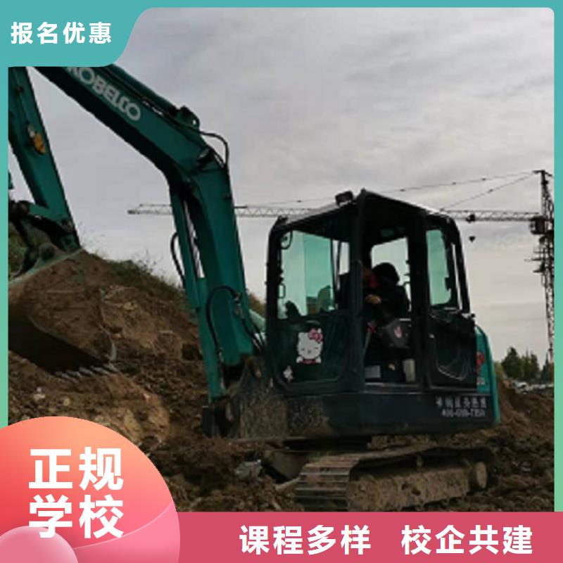海港钩机技校都有哪些有没有年龄限制