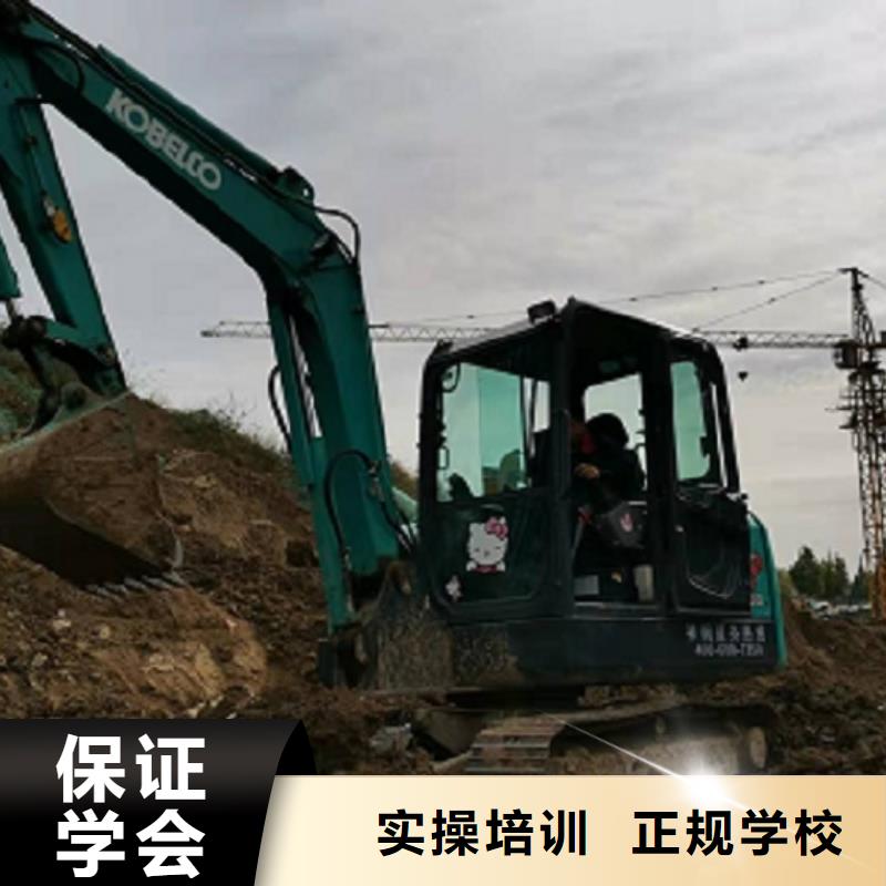 高碑店市挖掘机钩机培训学校学费多少钱