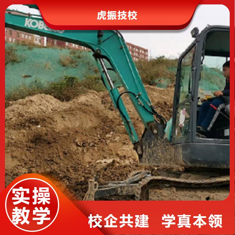 满城挖掘机技校去哪里学有没有年龄限制