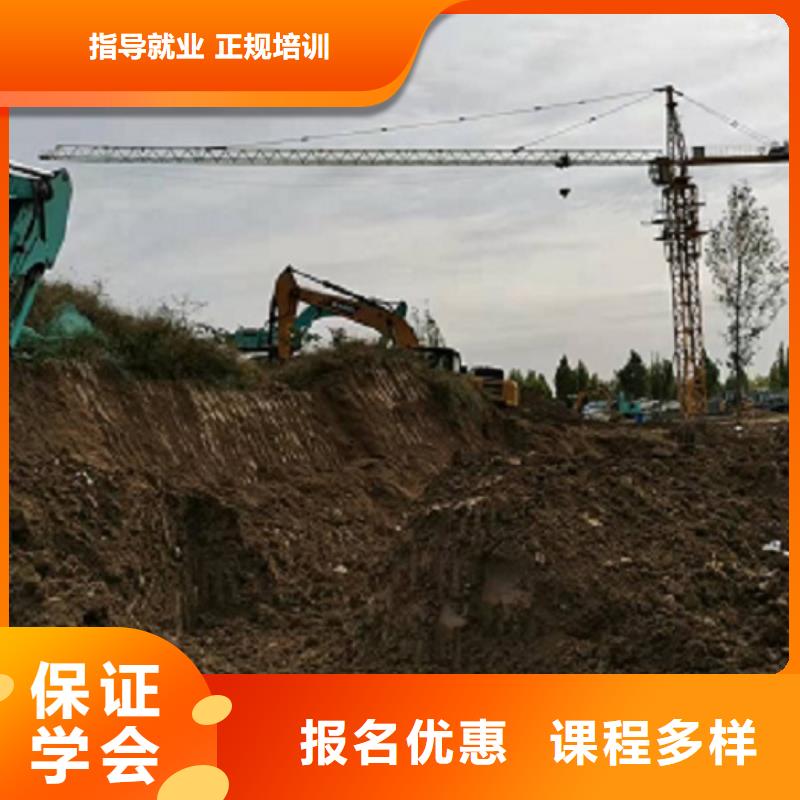挖掘机学校哪里能学挖掘机专业齐全
