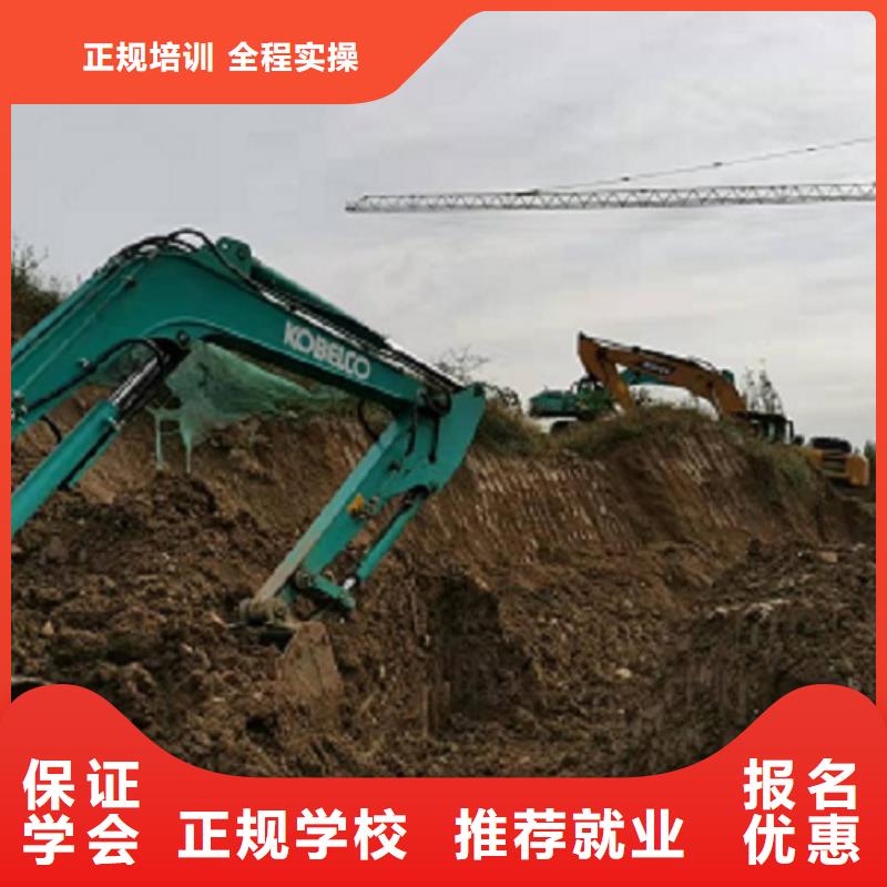 滦县挖掘机培训机构哪家强给不给发