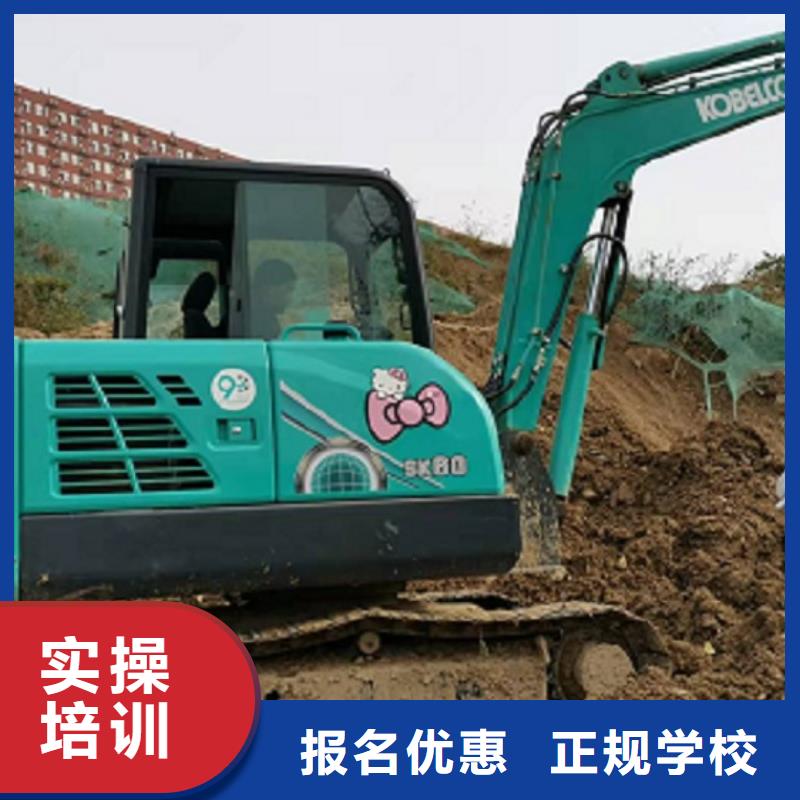 安新挖机技校哪家强学费多少钱
