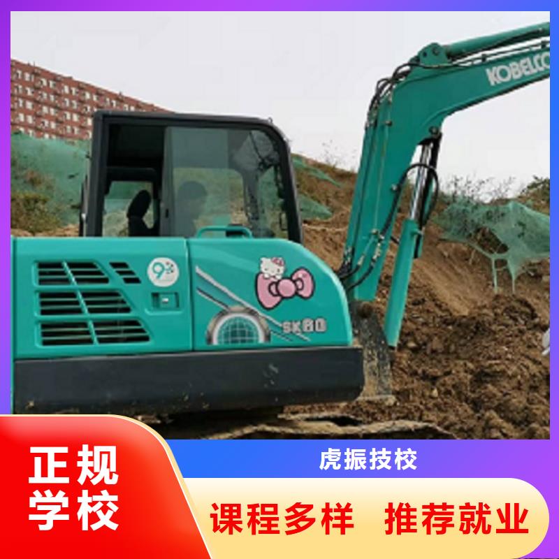 涿州钩机技校去哪好有没有年龄限制