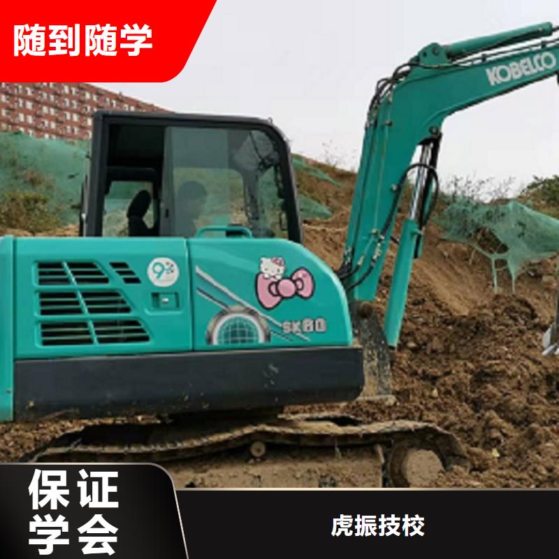 挖掘机学校_哪个技校有汽修专业手把手教学