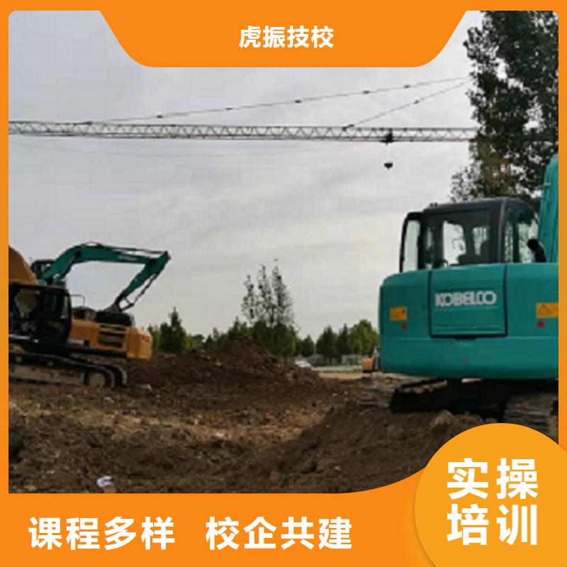 安新挖机技校哪家强学费多少钱