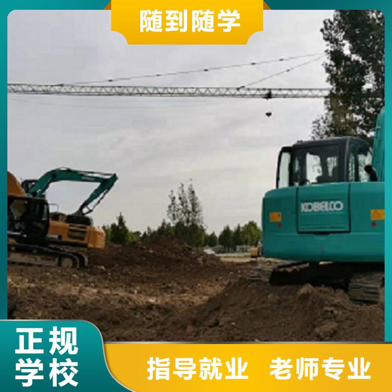蠡县挖掘机培训机构报名电话是多少管分配工作