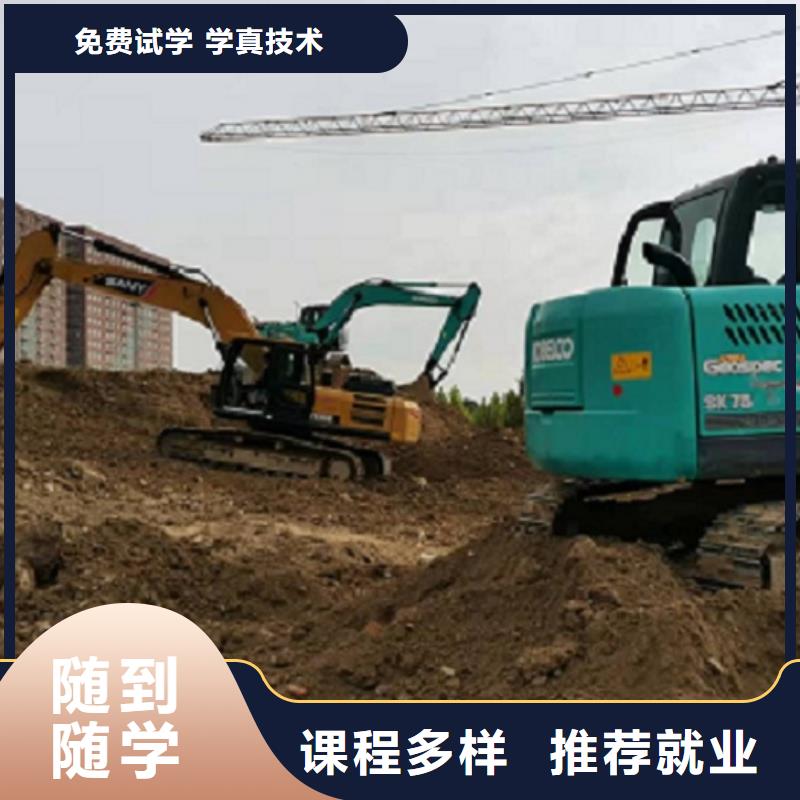 涿州钩机学校都有哪些有没有学历限制