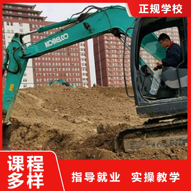 曲阳挖机技校招生电话是多少给不给分配工作