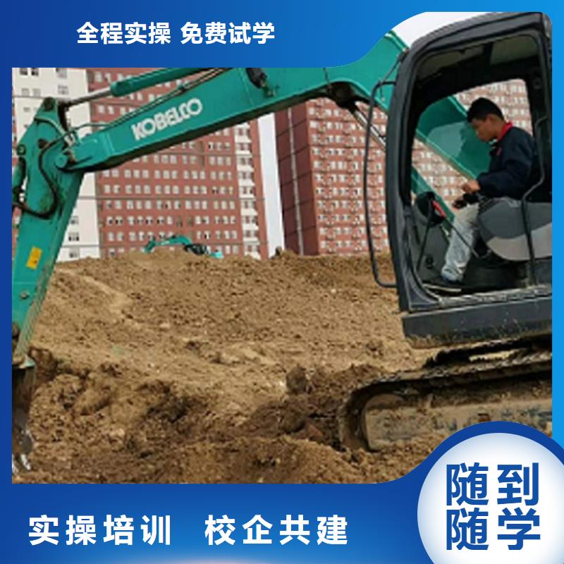 曲阳挖掘机驾驶学校什么时候招生给不给发