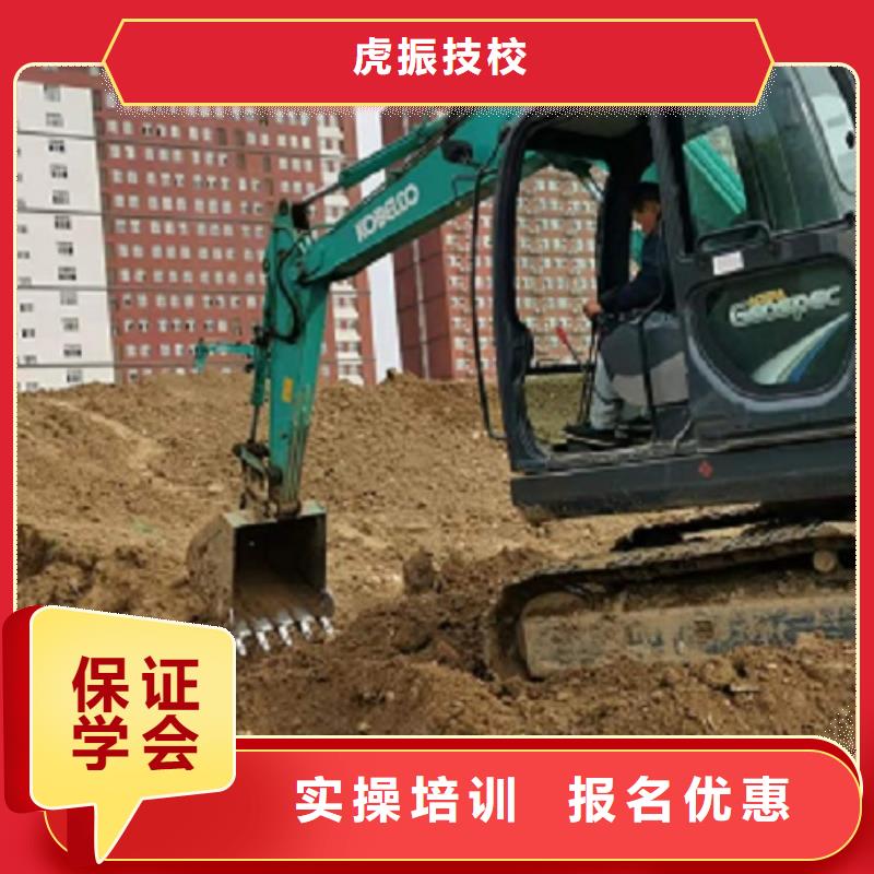 滦县钩机培训技校都有哪些给不给分配工作