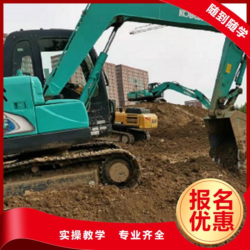 阜平挖机学校地址学期多少时间