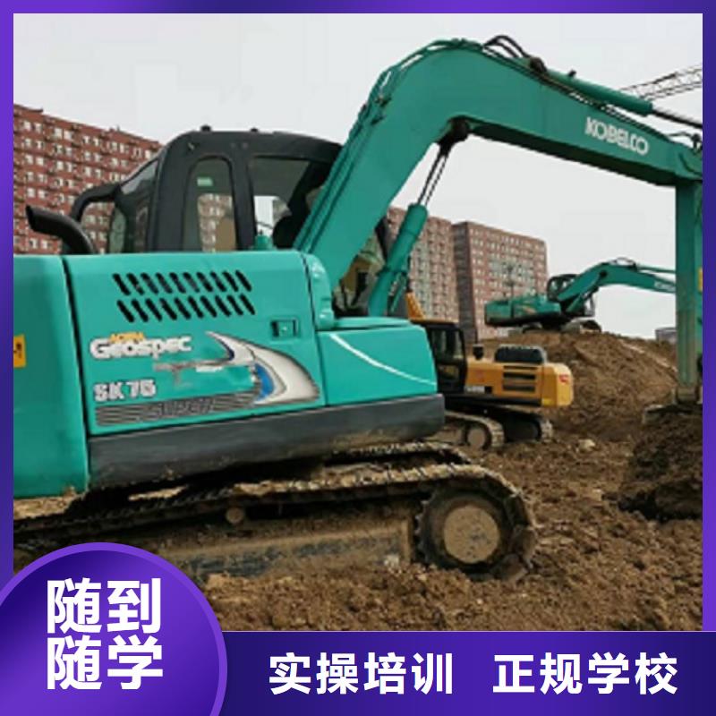望都学开钩机技术招生电话是多少给不给分配工作