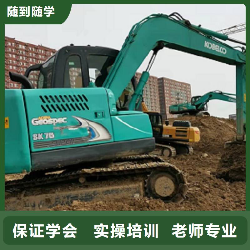 唐县挖机技校什么时候招生学费多少钱