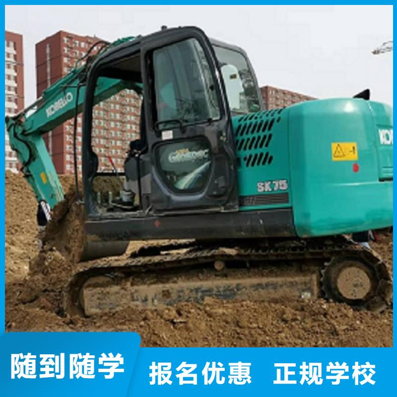 丰润钩机驾驶学校什么时候招生有没有速成的