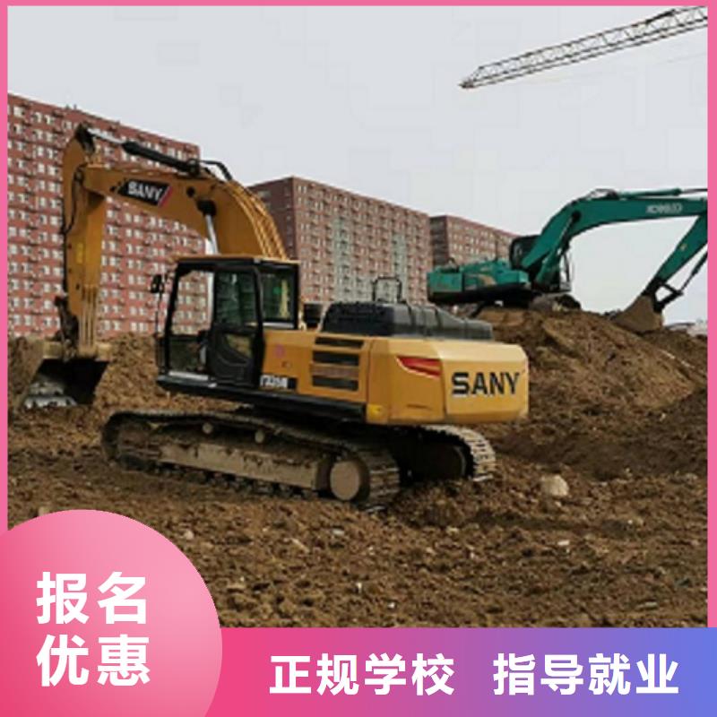 蠡县挖掘机培训技校都有哪些管分配工作