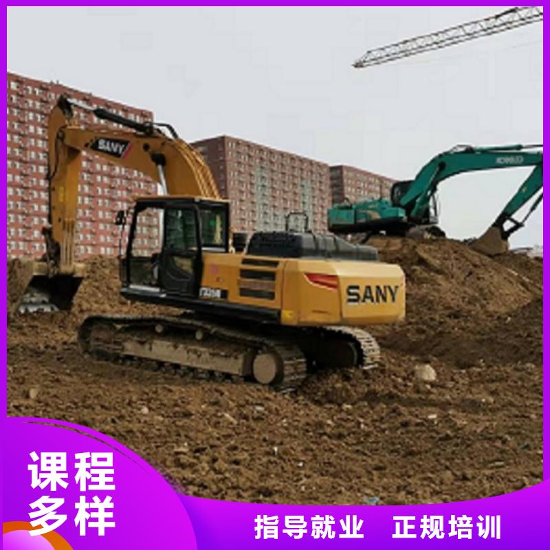 容城钩机培训技校去哪里学给不给分配工作