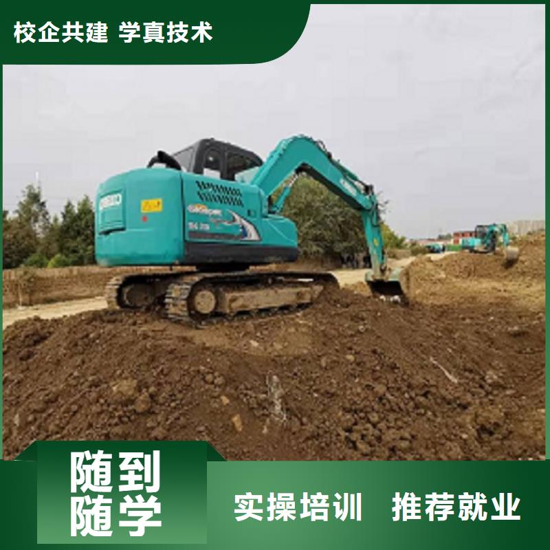 曲阳挖机技校招生电话是多少给不给分配工作