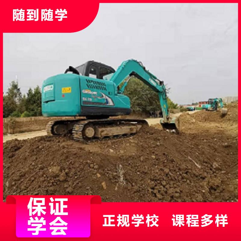 满城挖掘机技校去哪里学有没有年龄限制