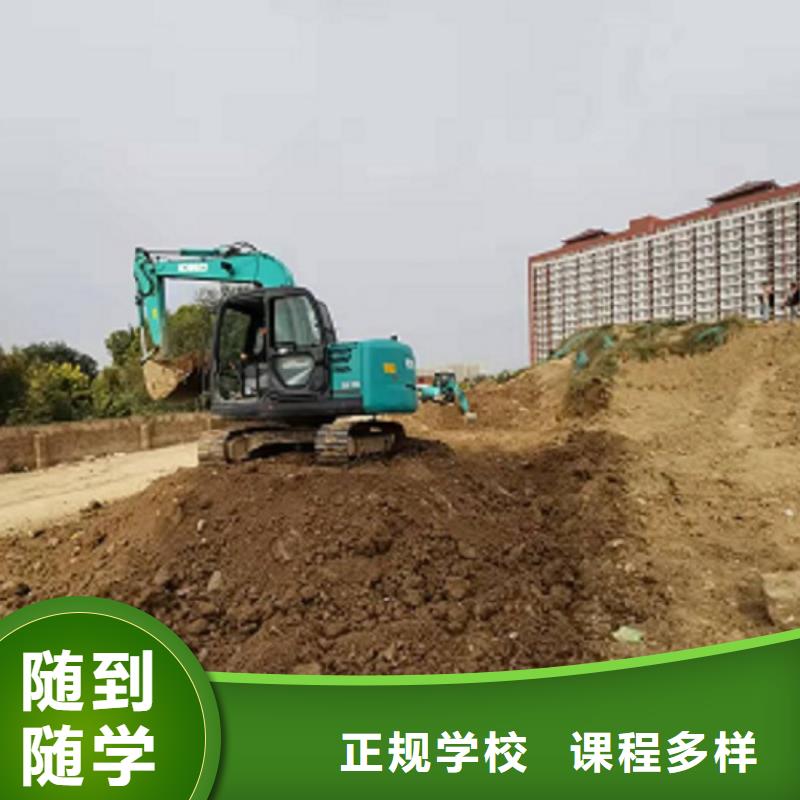 博野县挖掘机技术学校招生电话是多少