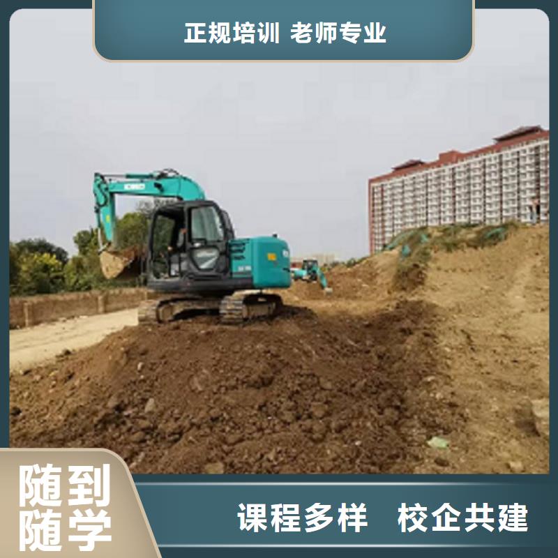 唐县挖掘机培训技校报名电话是多少有没有短期的