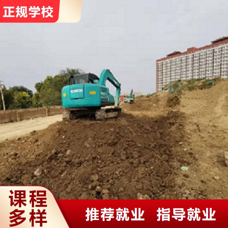 挖掘机学校学挖掘机钩机学费多少钱技能+学历