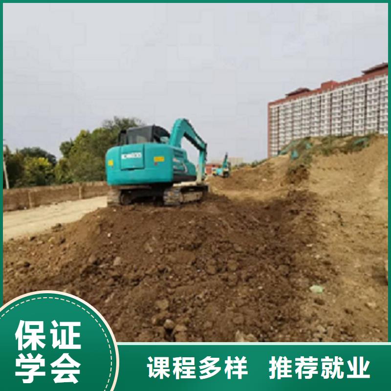 莲池钩机技校比较好有没有学历限制