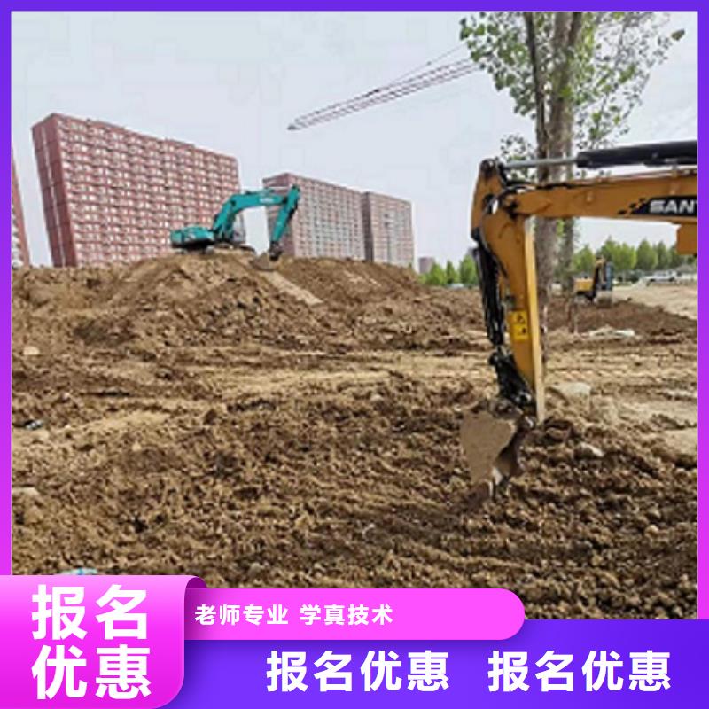 徐水钩机学校哪家好有没有速成的