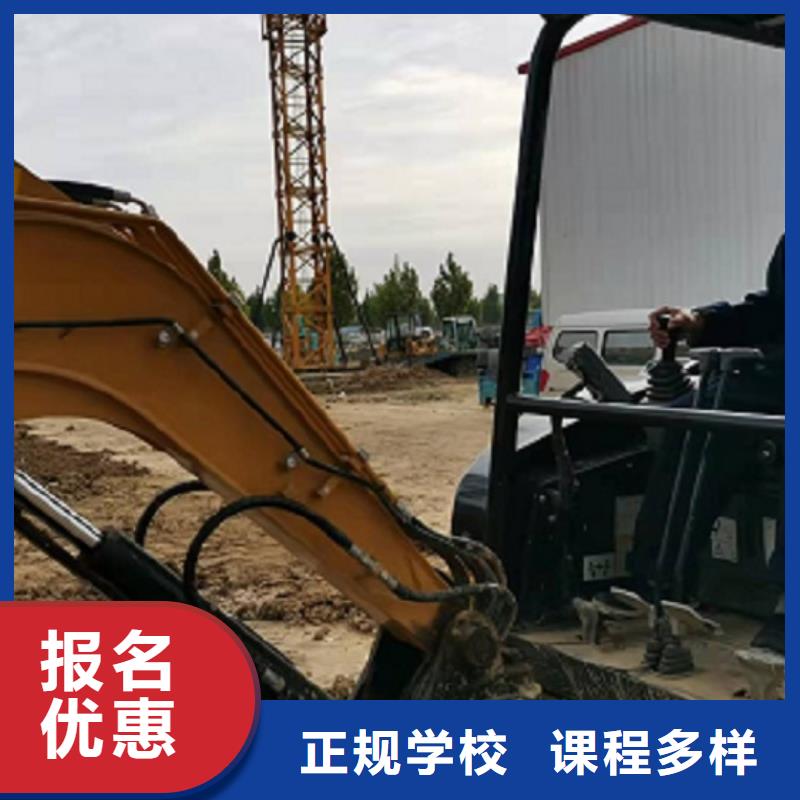 竞秀挖掘机培训学校排名给不给发