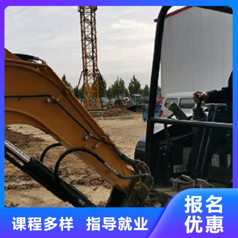 唐县挖掘机培训技校报名电话是多少有没有短期的