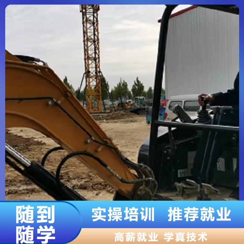 容城挖掘机培训机构去哪里学给不给分配工作