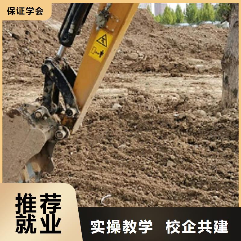 唐县挖机技校什么时候招生学费多少钱
